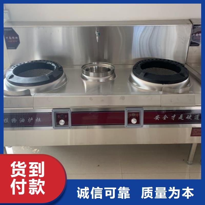 无醇燃料好产品有口碑用心做产品