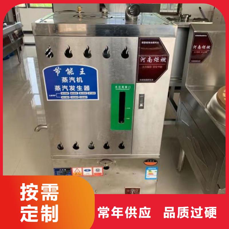无醇燃料实体诚信厂家从厂家买售后有保障