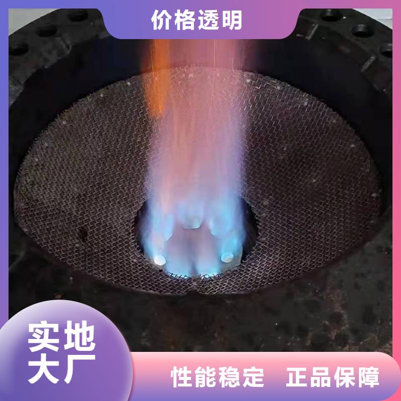 无醇燃料_静音植物油燃料灶具原厂制造制造生产销售
