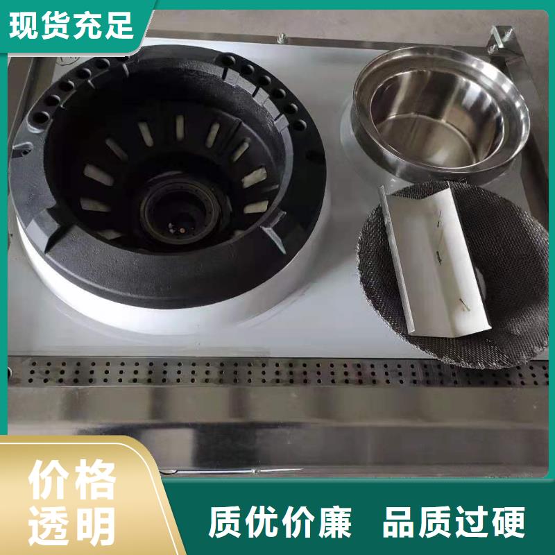 无醇燃料植物油燃料技术培训大库存无缺货危机当地服务商