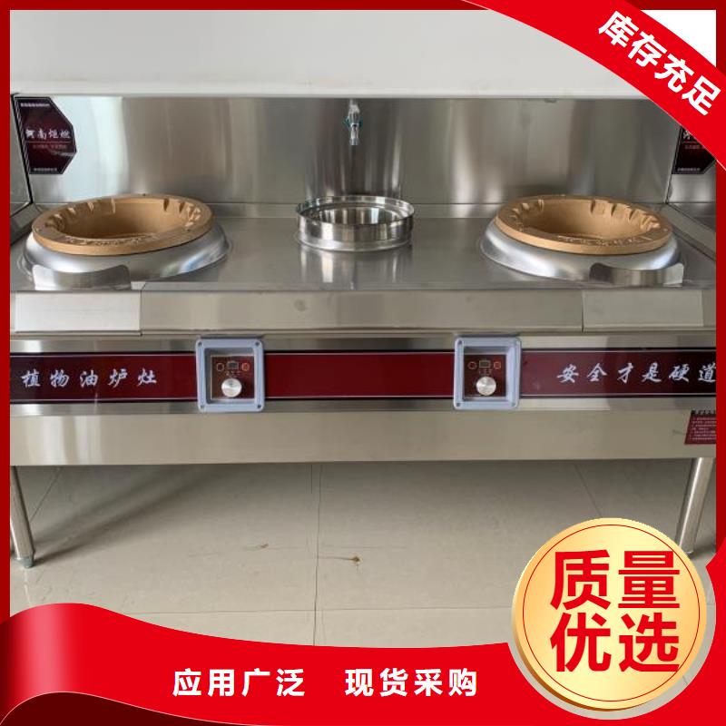 ​无醇燃料植物油燃料敢与同行比质量多年行业经验