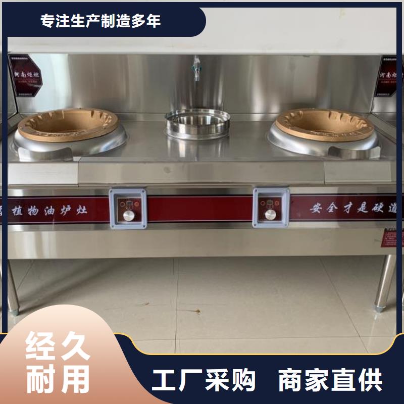 无醇燃料_植物油燃料厂家专业生产制造厂支持定制批发