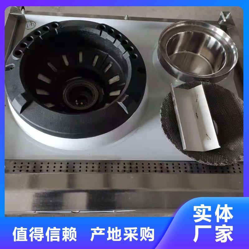 无醇燃料无醇燃料技术培训做工细致好产品放心购