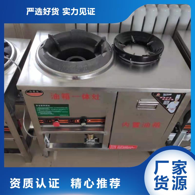 植物油燃料厂家无醇燃料技术培训源头厂家直销同城品牌