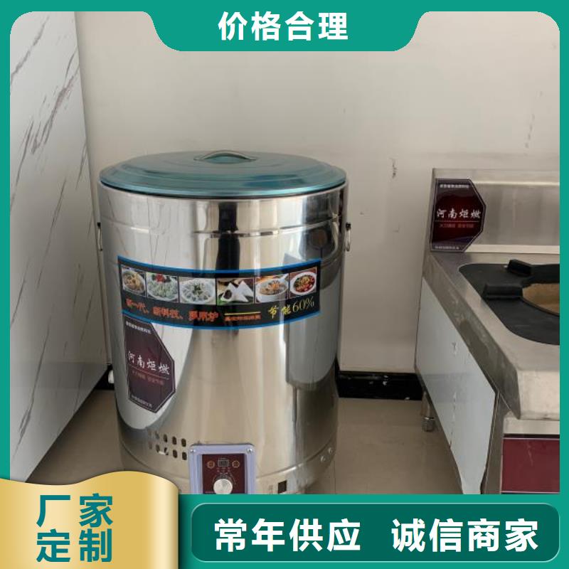 无醇植物油燃料植物油燃料厂家丰富的行业经验当地服务商