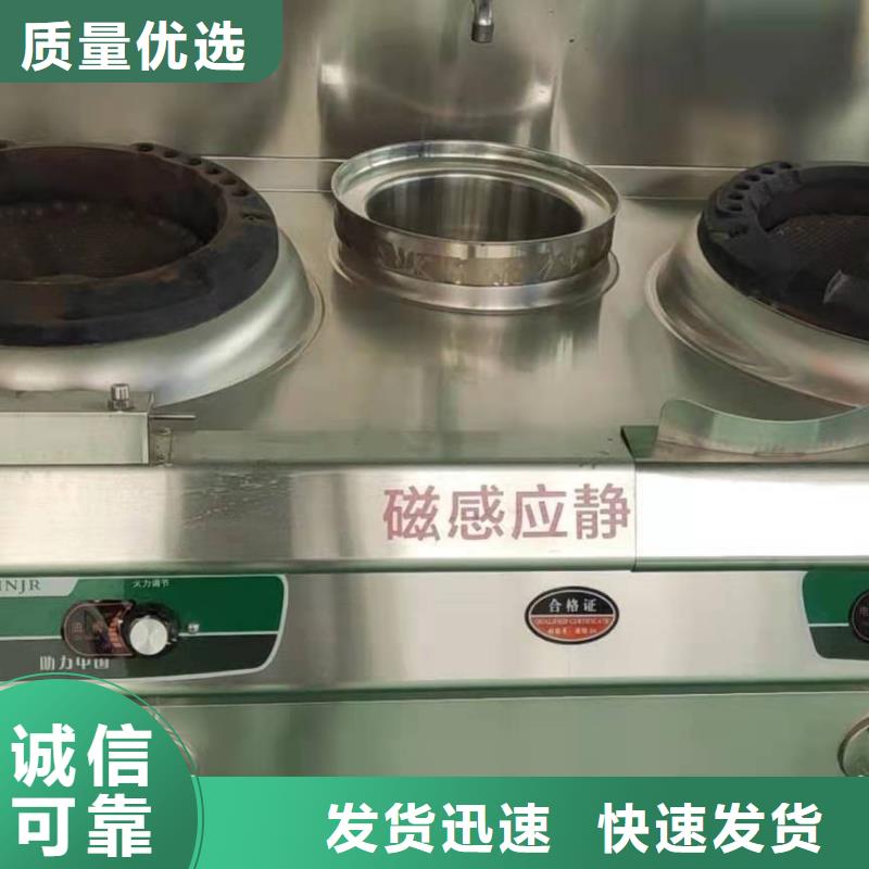 厨房植物燃料油-静音植物油燃料灶具批发供应当地生产厂家