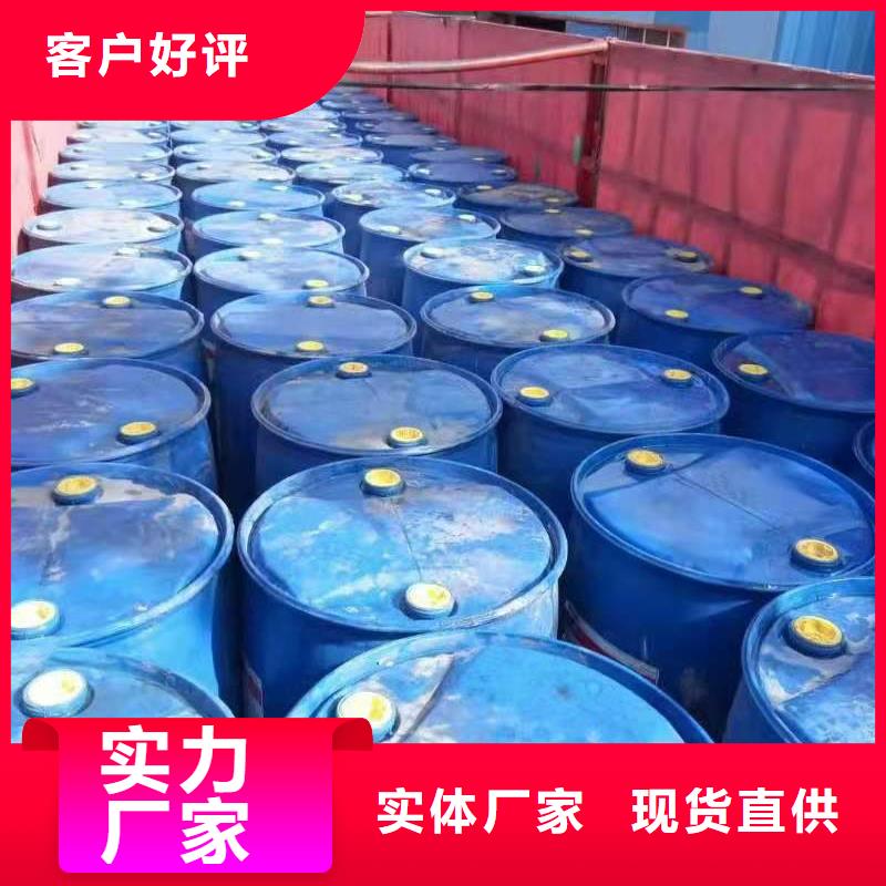 厨房植物燃料油_植物油燃料技术培训支持货到付清为您提供一站式采购服务
