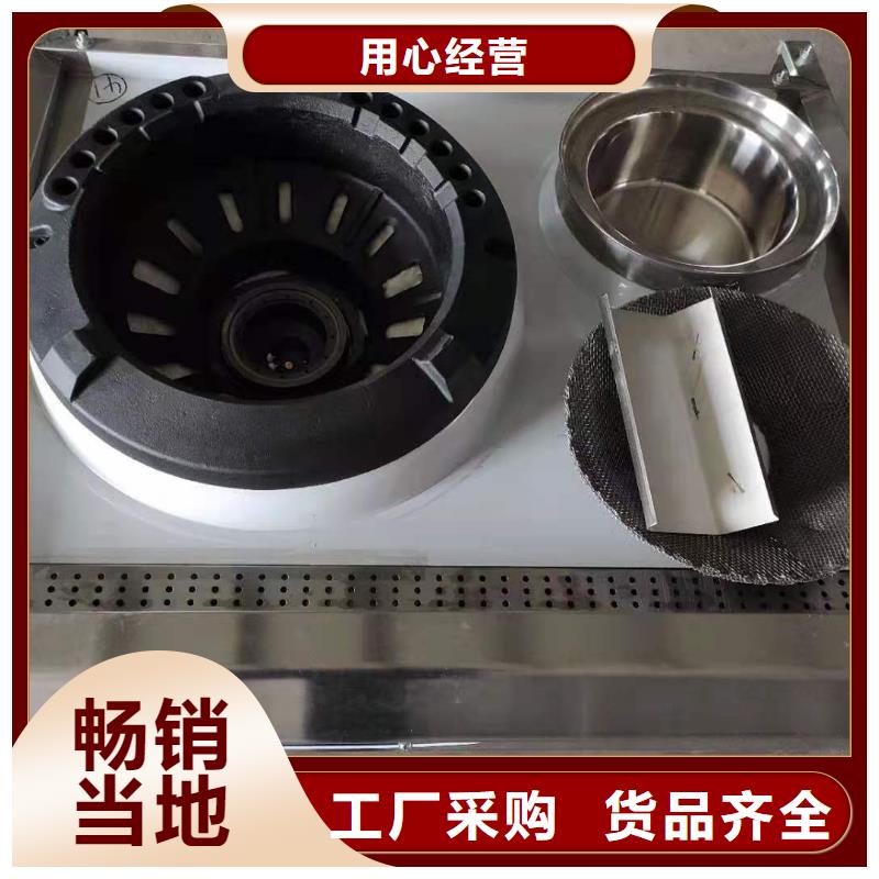 厨房植物燃料油无醇燃料产地直供懂您所需