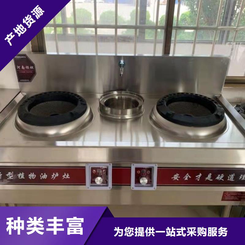 厨房植物燃料油,植物油燃料严选用料当地生产厂家