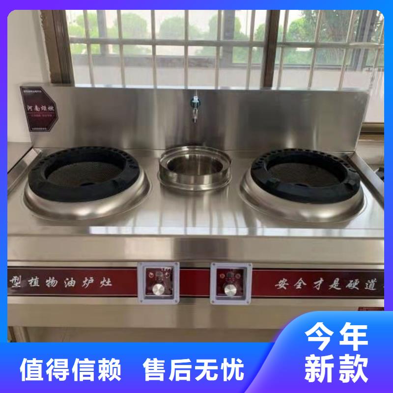 厨房植物燃料油植物油燃料口碑好实力强专注产品质量与服务