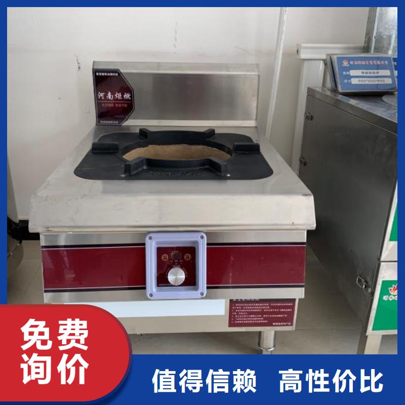 无醇植物燃料油无醇燃料技术培训购买的是放心专业信赖厂家