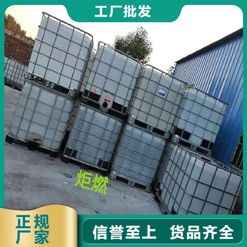 无醇植物燃料油-无醇燃料热销产品厂家型号齐全