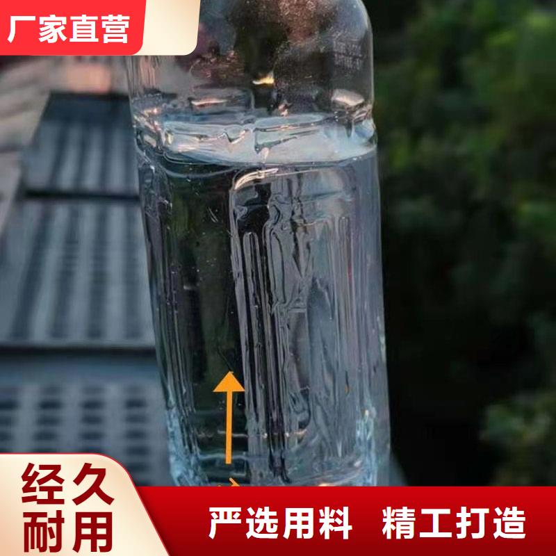 无醇植物燃料油无醇燃料订制批发24小时下单发货