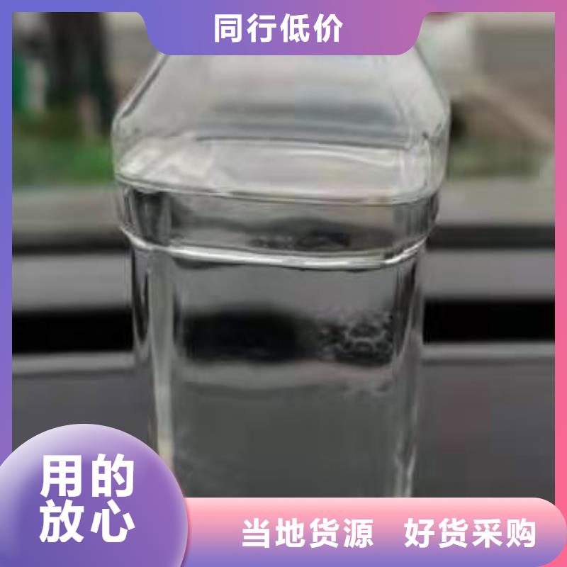 无醇植物燃料油无醇植物油燃料专业厂家工厂直销