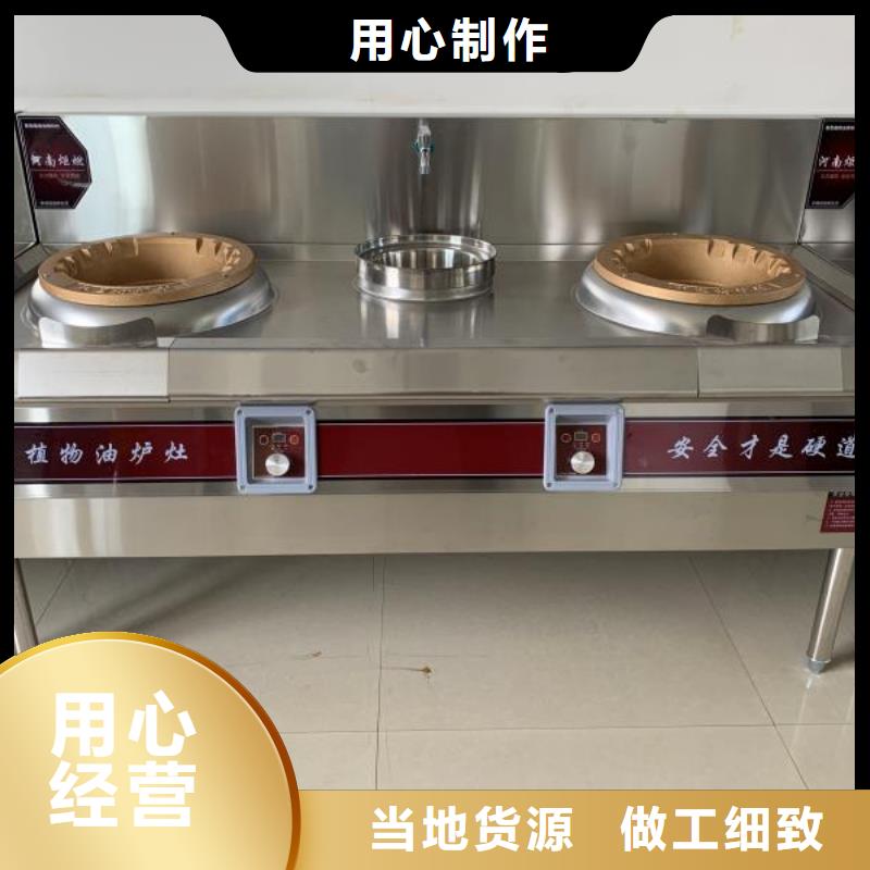 环保油植物油燃料植物油燃料选择大厂家省事省心当地服务商