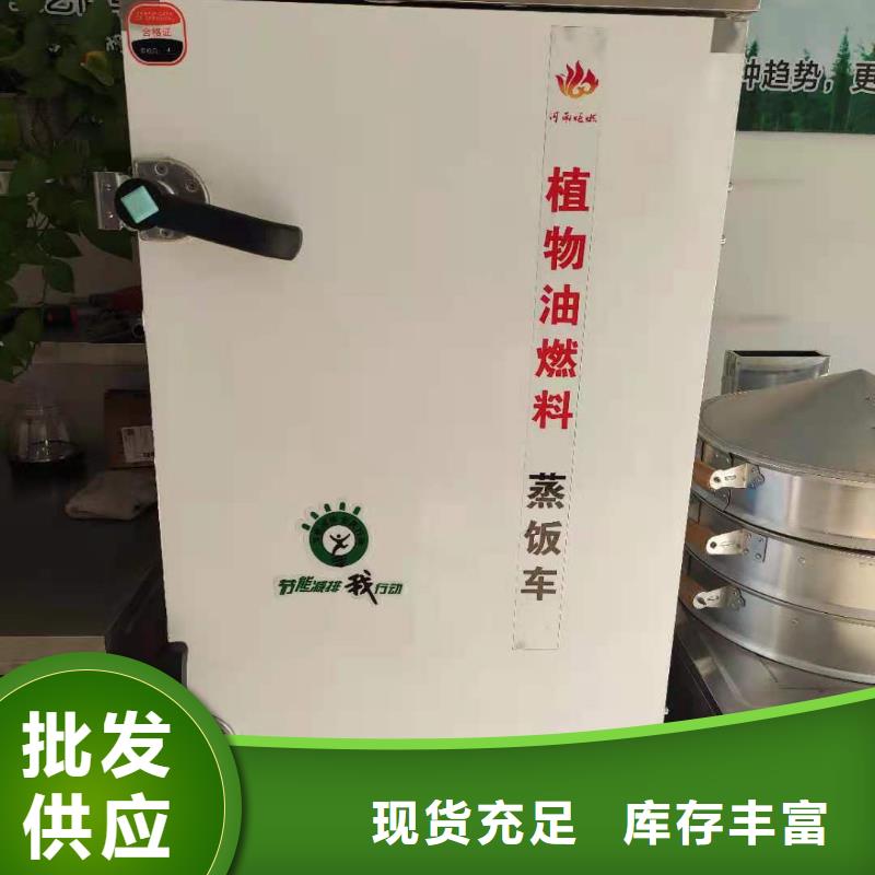 环保油植物油燃料,无醇燃料匠心打造真材实料诚信经营