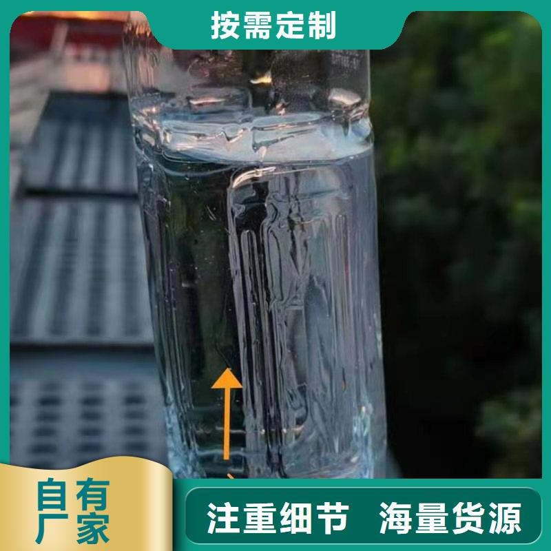 厨房无醇燃料油植物油燃料源头直供工厂直营