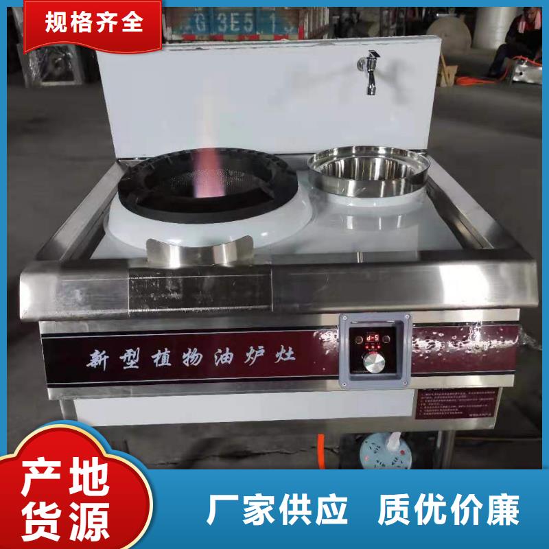 厨房无醇燃料油_植物油燃料经久耐用选择大厂家省事省心