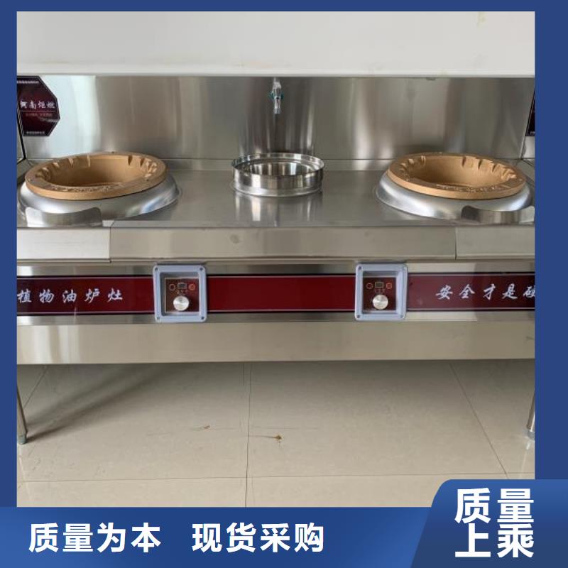 【厨房无醇燃料油-无醇燃料可定制】本地厂家