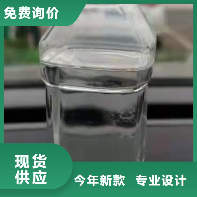 厨房无醇燃料油植物油燃料用心制造源头实体厂商