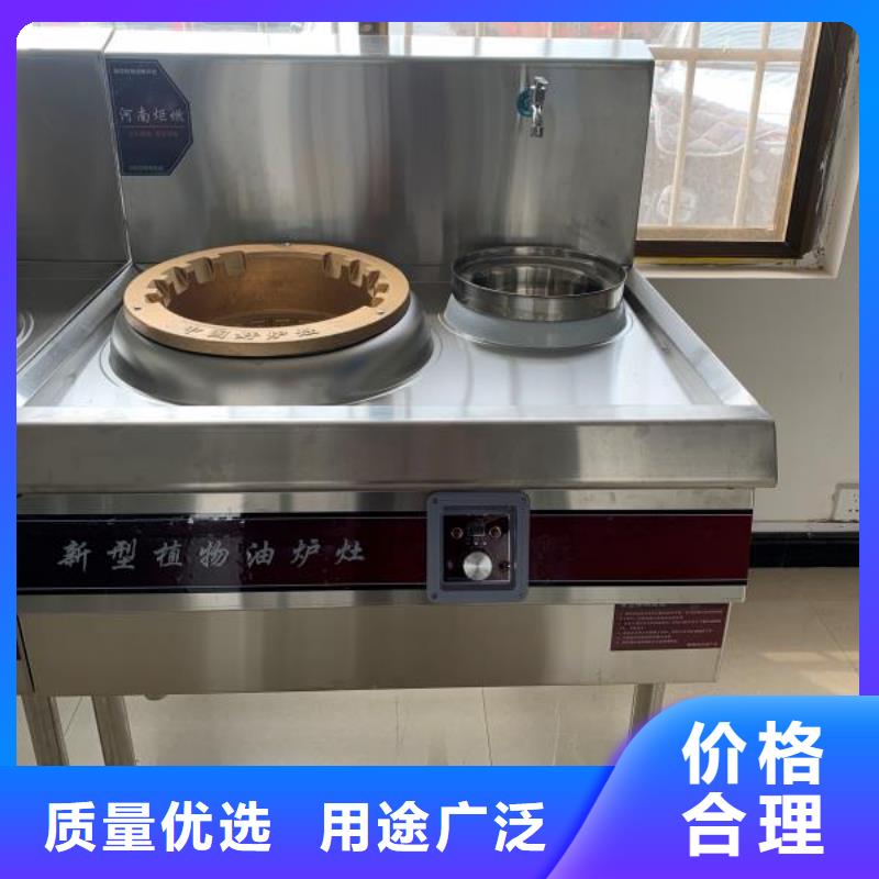 厨房无醇燃料油静音植物油燃料灶具源头直供认准大品牌厂家