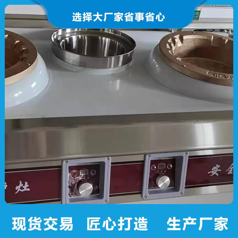 厨房无醇燃料油-【植物油燃料厂家】对质量负责工厂采购