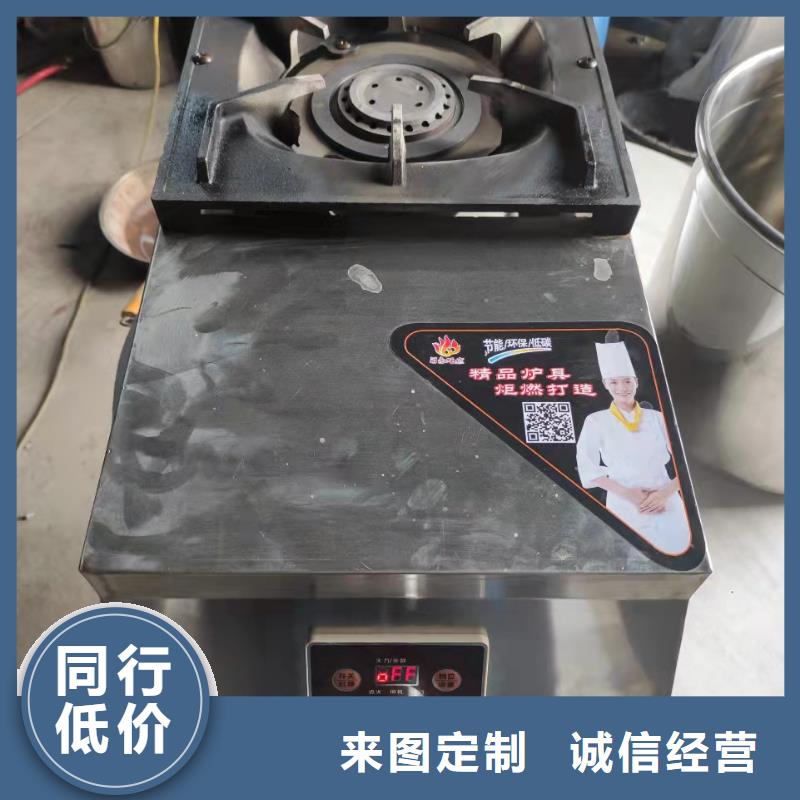 ​厨房无醇燃料油-无醇燃料今年新款服务周到