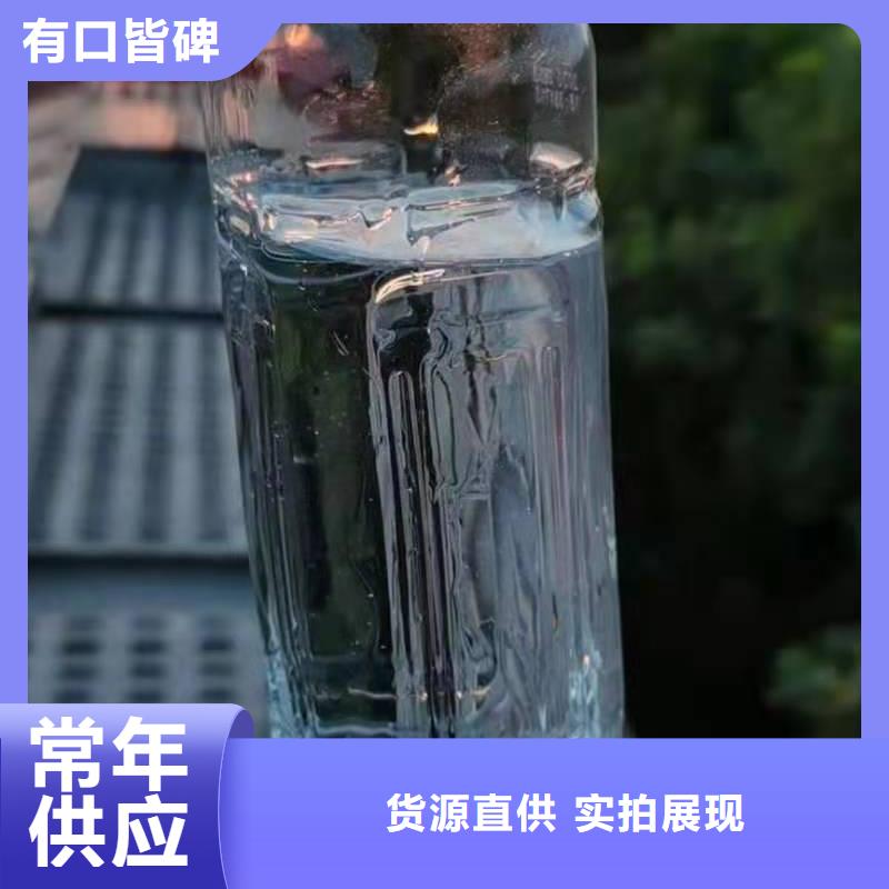 厨房无醇燃料油无醇燃料厂家自营附近生产厂家