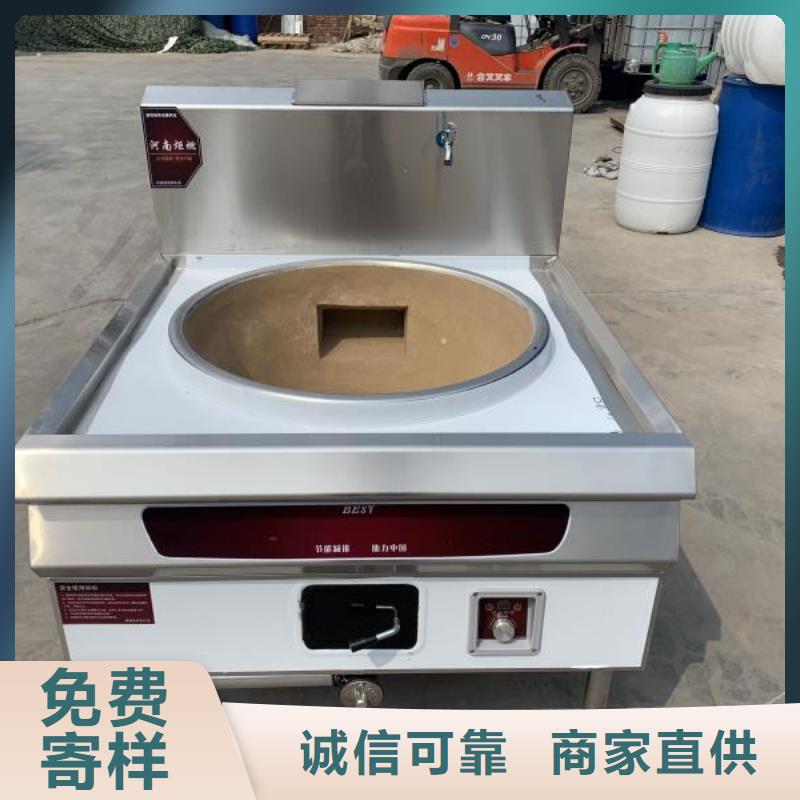饭店植物液体燃料油无醇燃料支持非标定制当地供应商