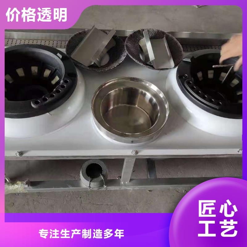 饭店植物液体燃料油,无醇燃料匠心工艺本地货源
