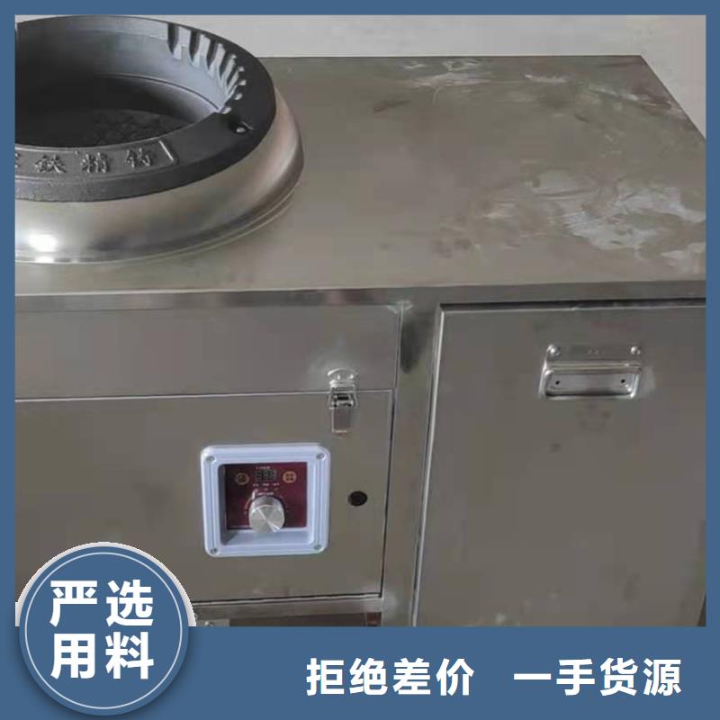 饭店植物液体燃料油无醇燃料甄选好厂家好品质经得住考验