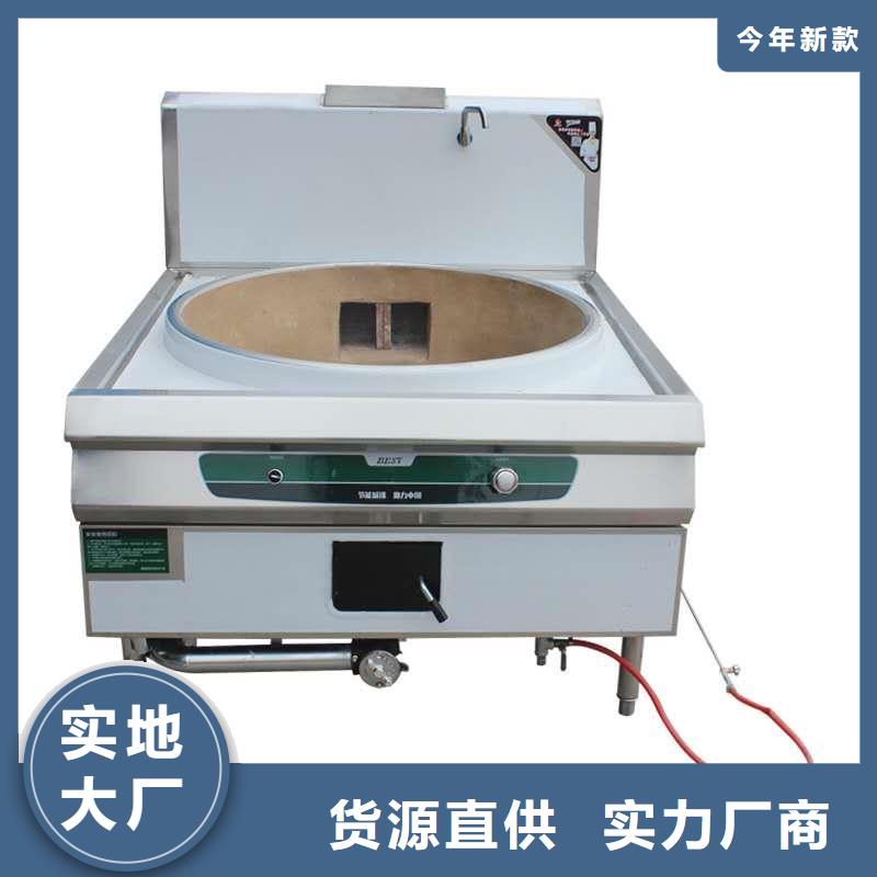 【饭店植物液体燃料油静音植物油燃料灶具制造厂家】当地供应商