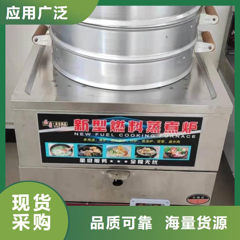 植物油燃料厂家严选材质当地货源