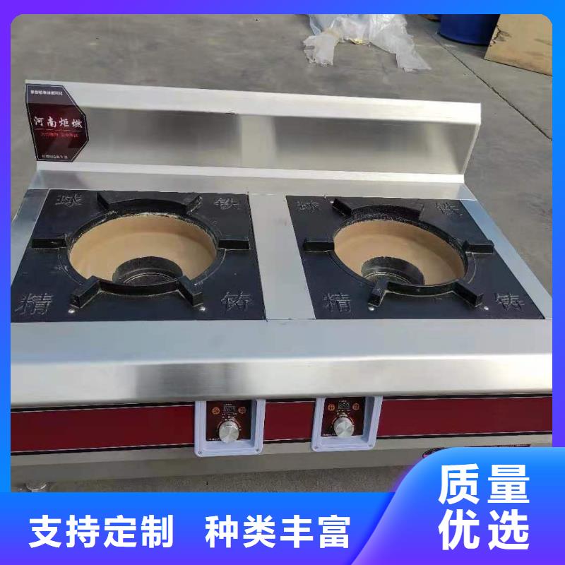 植物油燃料厂家无醇燃料厂家大量现货按需定做