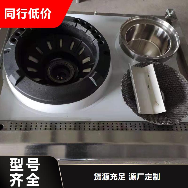 植物油燃料厂家植物油燃料严选用料量少也做