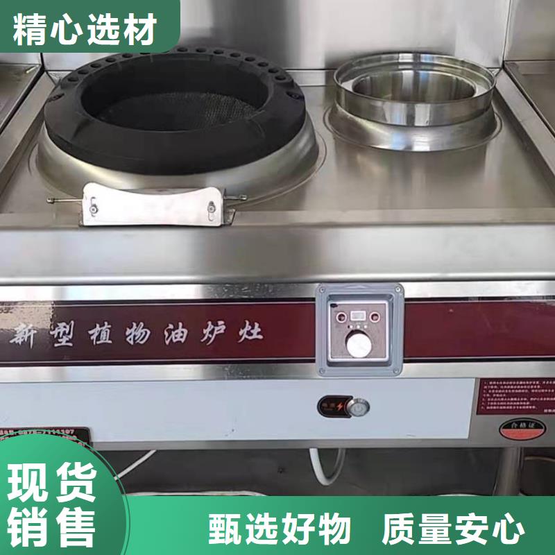 植物油燃料厂家植物油燃料技术培训质检合格发货用心细节