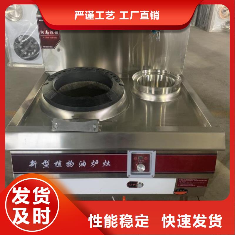 【植物油燃料厂家_植物油燃料厂家案例】同城生产商