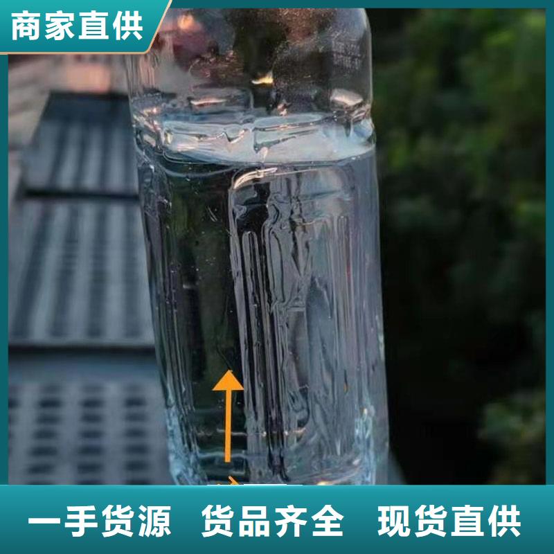 【植物油燃料厂家无醇燃料实体诚信厂家】实拍展现