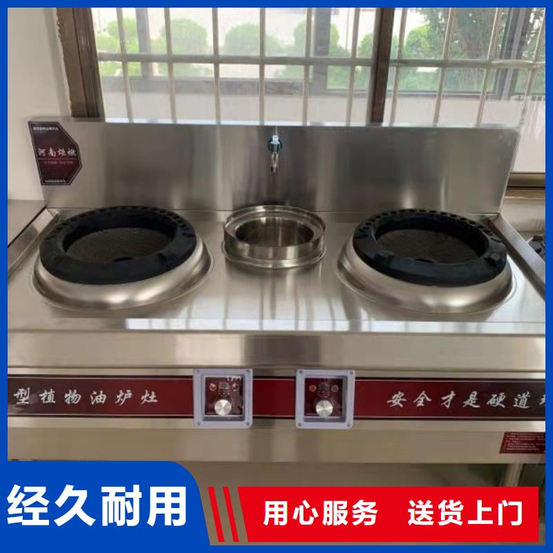 植物油燃料厂家植物油燃料欢迎来电咨询本地生产商