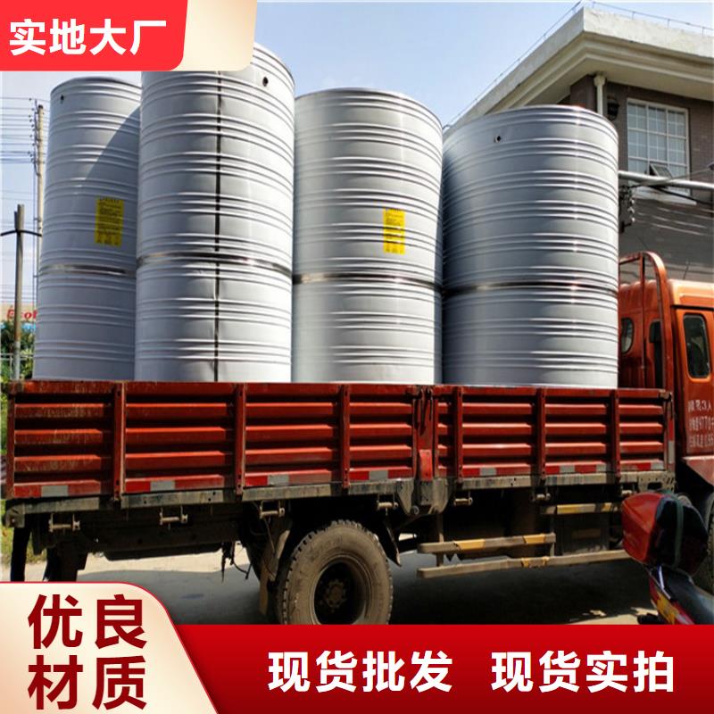 圆形保温水箱全国发货24小时下降2度用品质赢得客户信赖