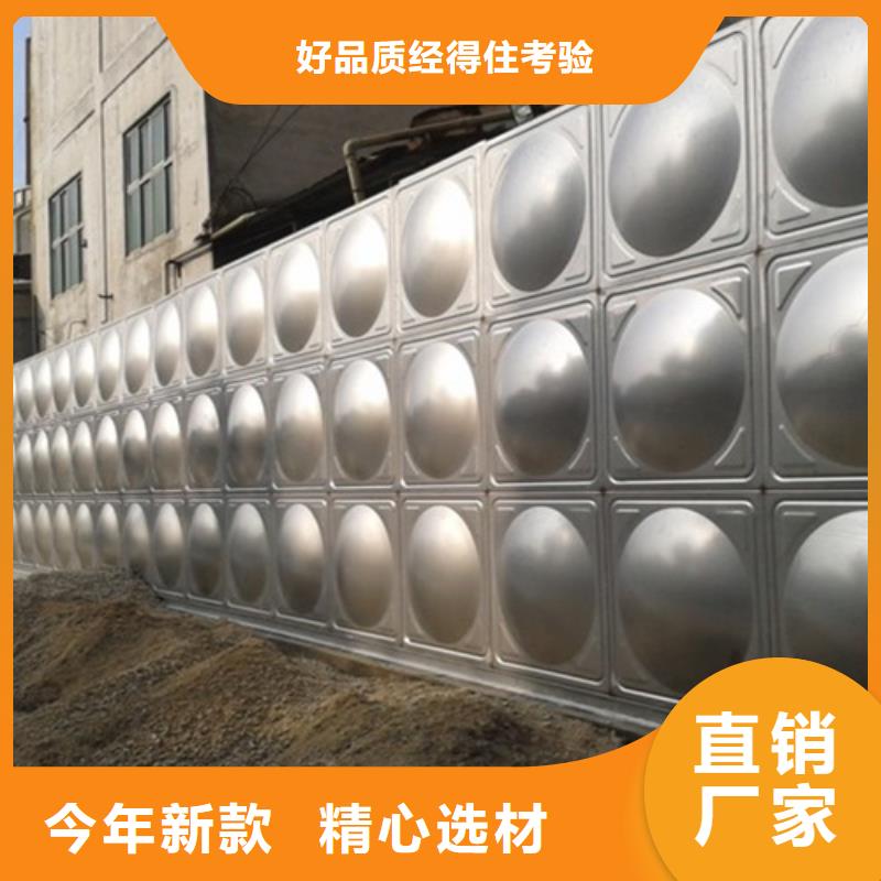 圆形保温水箱直供厂家辉煌品牌本地厂家