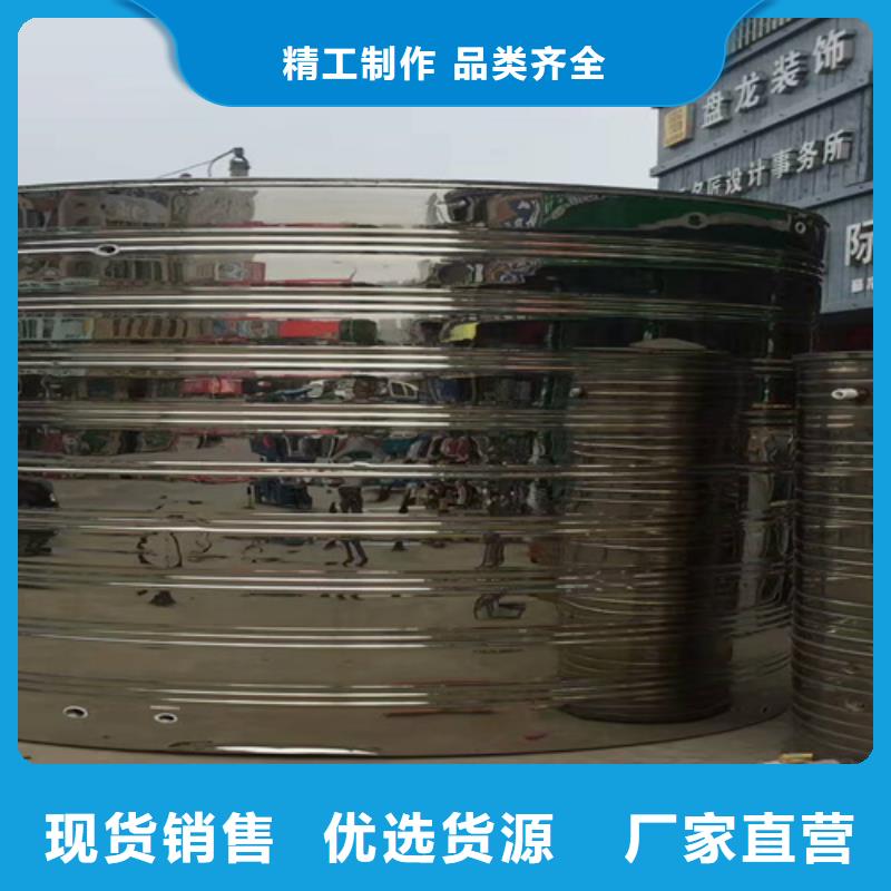 圆形保温水箱定制价格辉煌专注细节更放心
