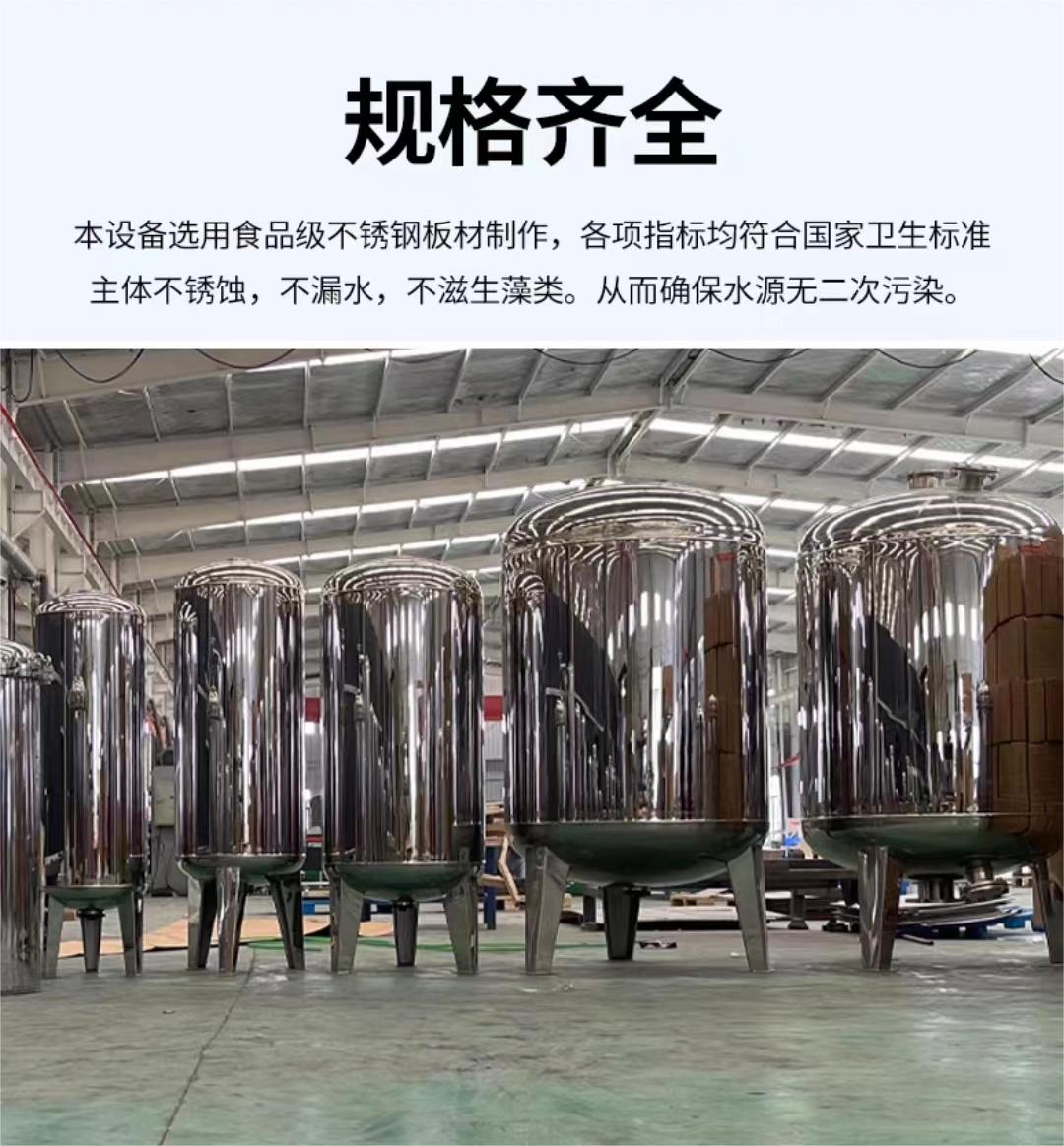 辉煌不锈钢无菌水箱 【不锈钢冷水箱】保障产品质量-业务覆盖区域|东丰|东辽|四平|吉林|延边|通化|长春-阿奇乐乐