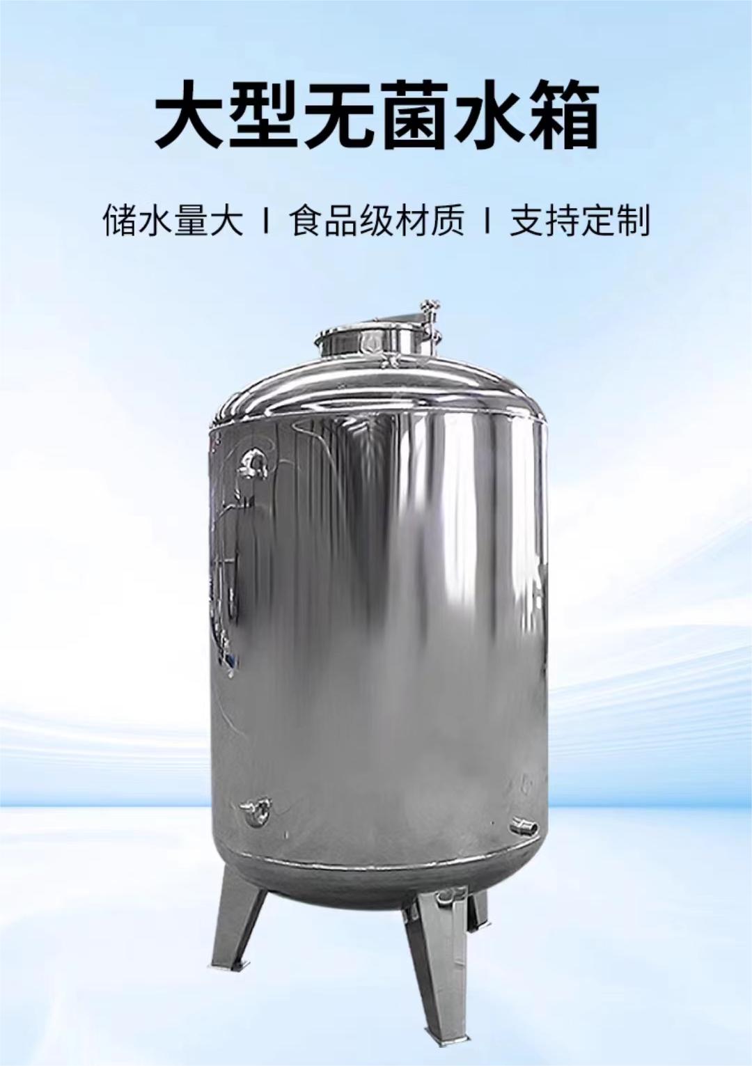 【不锈钢无菌水箱】-不锈钢消防水箱严选材质-煌供水设备(铜川市分公司)