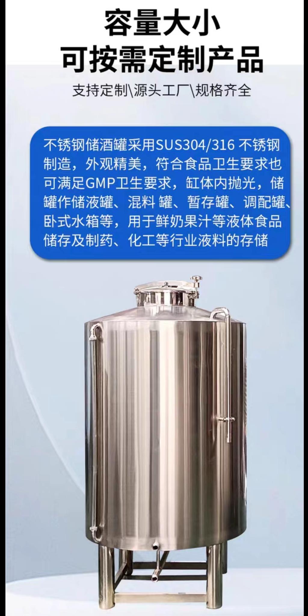 辉煌不锈钢无菌水箱 【不锈钢冷水箱】保障产品质量-业务覆盖区域|东丰|东辽|四平|吉林|延边|通化|长春-阿奇乐乐
