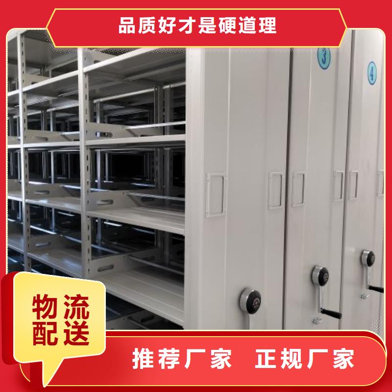 行业营销渠道开发方式【泽信】手摇文件柜本地公司