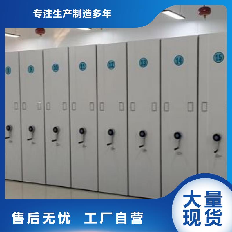 产品的常见用处【泽信】服装存放密集柜同城货源