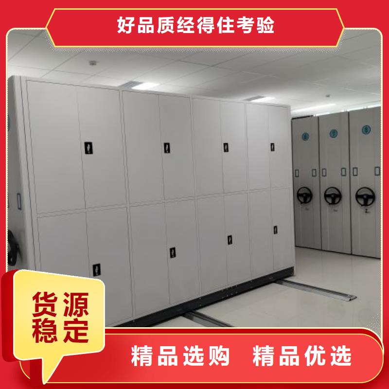 ​恭候莅临【泽信】单证档案密集架同城生产厂家