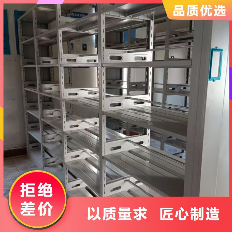 联系电话【泽信】闭合式档案密集柜厂家