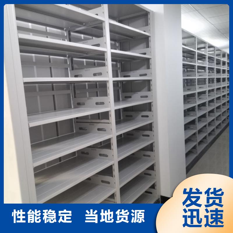 企业辉煌【泽信】服装存放密集柜支持定制加工